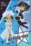  1boy 1girl black_eyes black_thighhighs blue_hair blush_stickers brother_and_sister chibi d.gray-man english glasses green_hair hat komui_lee lenalee_lee long_hair open_mouth overcoat scan siblings skirt smile standing_on_one_leg thighhighs twintails uniform white_coat white_hat 