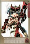  armor mirim queen&#039;s_blade queen&#039;s_blade_rebellion screening tsurugi_hagane 