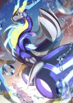  absurdres black_sclera blurry claws closed_mouth clouds colored_sclera commentary_request green_eyes highres koraidon looking_down miraidon night no_humans outdoors pokemon pokemon_(creature) ririri_(user_rkrv7838) sky water water_drop 