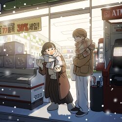  1boy 1girl atm backlighting black_eyes black_shoes black_skirt blunt_bangs boots brown_coat brown_hair buttons ceiling_light coat dual_wielding food food_request full_body grey_boots hand_on_own_arm hand_up height_difference highres holding holding_food korean_text long_skirt looking_ahead looking_at_another mannerer62 night open_clothes open_coat open_mouth original outdoors pants plaid_clothes plaid_scarf pocket ponytail price sale scarf shadow shelf shoes short_hair short_ponytail sidewalk skirt snow snowing standing steam storefront sweater teeth upper_teeth_only urban v-shaped_eyebrows white_pants winter 