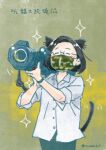  1girl animal_ears black_hair blush cat_ears cat_girl cat_tail chinese_commentary closed_eyes commentary_request extra_ears glasses kestrel_(rocket_launcher) mask maxinelai2019 mouth_mask photo-referenced real_life rocket_launcher short_hair sparkle tail translation_request tsai_ing-wen twitter_username watch weapon 