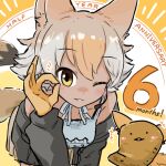  1girl anniversary black_jacket blonde_hair brown_skirt choker commentary_request coyopotato coyote_(kemono_friends) coyote_ears coyote_girl coyote_tail da_(bobafett) extra_ears eyebrows_visible_through_hair gloves hair_between_eyes jacket kemono_friends kemono_friends_v_project leaning_in light_brown_hair long_sleeves looking_at_viewer microphone multicolored_hair one_eye_closed open_clothes open_jacket pleated_skirt shirt short_hair skirt solo spaghetti_strap white_choker white_hair white_shirt yellow_eyes yellow_gloves 