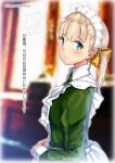  1girl absurdres apron bangs blonde_hair blue_eyes blunt_bangs blurry blurry_background commentary_request dress green_dress highres himura_moritaka kantai_collection long_hair looking_at_viewer maid official_alternate_costume shin&#039;you_(kancolle) solo translation_request twitter_username upper_body white_apron 