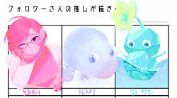  1girl albino_dwarf_bulborb black_eyes blue_eyes blue_skin brittany_(pikmin) character_name closed_mouth colored_skin flower glasses gloves hairy_bulborb hand_on_own_cheek hand_on_own_face highres humanization ice ice_pikmin korean_text light_blush multiple_drawing_challenge no_headwear no_mouth one_eye_closed outside_border outstretched_arms pikmin_(creature) pikmin_(series) pink-framed_eyewear pink_gloves pink_hair pout short_hair snow spacesuit splashing triangular_eyewear water water_drop white_background yellow_flower yu_pikmin 