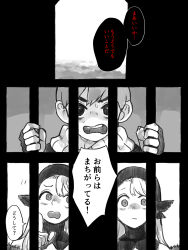  1boy 1girl absurdres axi bad_end chilchuck_tims detached_hood dungeon_meshi ear_covers greyscale highres hood in_cell long_hair marcille_donato marcille_donato_(lord) monochrome neck_warmer open_mouth prison_cell short_hair speech_bubble translation_request 