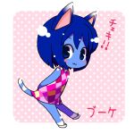  1girl animal_crossing arms_behind_back blue_hair cat chibi closed_mouth dress flower furry furry_female kasane leaf looking_at_viewer lowres personification pink_dress rosie_(animal_crossing) smile tail translation_request violet_eyes 