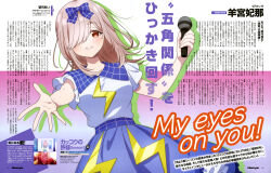  1girl absurdres anifar_inc. anime_coloring anime_screenshot_inset blonde_hair blue_bow blue_skirt blush bow breasts character_name colored_shadow copyright_name copyright_notice drop_shadow grin hair_bow hair_over_one_eye highres holding holding_microphone kakkou_no_iinazuke lightning_bolt_ornament long_hair looking_at_viewer medium_breasts microphone mochizuki_ai_(kakkou_no_iinazuke) newtype official_art one_eye_covered orange_eyes outstretched_hand page_number pink_lips plaid_bow reaching reaching_towards_viewer shadow shirt short_sleeves skirt smile spread_fingers text_focus third-party_source twitter_username web_address white_shirt 