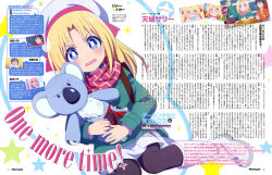  1girl absurdres anifar_inc. anime_coloring anime_screenshot_inset backpack bag black_pantyhose blonde_hair blue_eyes blush boots brown_bag character_name checkered_clothes checkered_scarf copyright_name copyright_notice d: doll dot_nose dutch_angle game_center_shoujo_to_ibunka_kouryuu green_jacket hat highres holding holding_stuffed_toy hugging_object jacket kusakabe_aoi kusakabe_renji layered_sleeves lily_baker long_hair long_sleeves looking_at_viewer miniskirt mochizuki_momoko newtype official_art page_number pantyhose pink_scarf pleated_skirt sailor_hat scarf shirt sitting skirt star_(symbol) stuffed_koala stuffed_toy text_focus third-party_source twitter_username v-shaped_eyebrows wariza web_address white_boots white_hat white_shirt white_skirt 