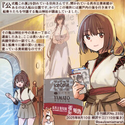  2girls brown_eyes brown_hair brown_hakama hair_ribbon hakama hakama_short_skirt hakama_skirt highres hyuuga_(kancolle) indoors ise_(kancolle) japanese_clothes kantai_collection kirisawa_juuzou multiple_girls ponytail red_ribbon ribbon short_hair skirt smile standing translation_request undershirt 