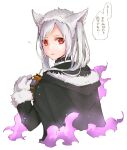  1girl animal_ears bangs black_cape cape cat_ears cropped_torso fire_emblem fire_emblem_awakening from_behind fur-trimmed_sleeves fur_trim gloves long_hair looking_at_viewer looking_back red_eyes robaco robin_(fire_emblem) robin_(fire_emblem)_(female) simple_background speech_bubble swept_bangs twintails upper_body white_background white_gloves white_hair 