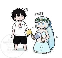  1boy 1girl axe black_hair blue_eyes bow closed_eyes fate/grand_order fate_(series) fujimaru_ritsuka_(male) hair_between_eyes hair_bow hair_ornament highres holding holding_axe honest_axe long_hair morgan_le_fay_(fate) nega-tive_otoko ponytail short_hair white_hair 