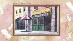  abe_yoshitoshi artist_request border brown_border building cafe check_artist day door english_text feathers haibane_renmei highres mixed-language_text no_humans official_art ornate_border outdoors patio_umbrella pink_border production_art restaurant scenery sign stone_floor table third-party_source translation_request white_feathers 