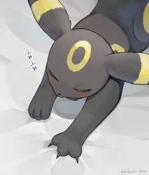  animal_ears animal_hands bed_sheet black_fur black_nails blush circle claws closed_eyes highres hokaimo_pkmn kneading_(behavior) lying no_humans pokemon pokemon_(creature) shadow tagme twitter_username umbreon yellow_fur 