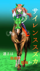  1girl blue_eyes creature_and_personification ear_covers grass green_serafuku highres hooves horse horse_girl horse_tail horseback_riding orange_hair personification pleated_skirt purple_ribbon real_life ribbon riding saddle school_uniform serafuku shikibara_fukka silence_suzuka_(racehorse) silence_suzuka_(umamusume) skirt tail umamusume 