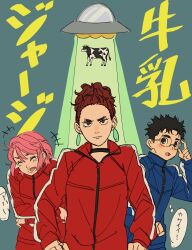  1boy 2girls adjusting_eyewear ayamame ayase_momo black_hair blue_track_suit blush brown_eyes brown_hair closed_eyes cow dandadan earrings flying_saucer furrowed_brow glasses grey_background hair_between_eyes highres jewelry multiple_girls open_mouth pink_hair ponytail red_track_suit round_eyewear shiratori_aira_(dandadan) short_hair spacecraft takakura_ken_(dandadan) tears thick_eyebrows track_suit upper_body 