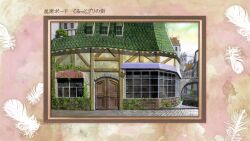  abe_yoshitoshi artist_request border bridge brown_border building check_artist door european_architecture feathers haibane_renmei half-timbered highres ivy no_humans official_art ornate_border pink_border production_art scenery sign stone_floor third-party_source tile_roof town translation_request white_feathers window 