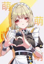  1girl alternate_costume apron blonde_hair cosplay ellen_joe ellen_joe_(cosplay) enmaided four-finger_heart_hands hair_intakes half_updo hana_s heart heart_hands highres kogara_toto looking_at_viewer lupinus_virtual_games maid maid_headdress medium_hair parted_lips puffy_short_sleeves puffy_sleeves red_eyes short_sleeves sideways_glance simple_background solo upper_body vspo! white_apron wrist_cuffs zenless_zone_zero 