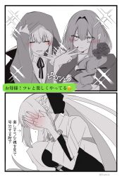  3girls 55nyako20 baobhan_sith_(fate) baobhan_sith_(over_the_same_sky)_(fate) black_bow blush bow closed_eyes fate/grand_order fate_(series) gray_(fate) gray_(over_the_same_sky)_(fate) hair_between_eyes hair_bow highres long_hair looking_at_viewer morgan_le_fay_(fate) morgan_le_fay_(first_ascension)_(fate) multiple_girls pointy_ears ponytail smile white_hair 