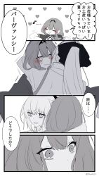  2girls 55nyako20 baobhan_sith_(fate) baobhan_sith_(over_the_same_sky)_(fate) black_bow bow closed_eyes fate/grand_order fate_(series) hair_between_eyes hair_bow highres hug long_hair morgan_le_fay_(fate) morgan_le_fay_(first_ascension)_(fate) mother_and_daughter multiple_girls ponytail simple_background smile white_hair 