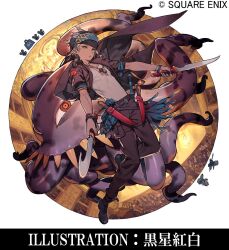  1boy artist_name bandana belt black_jacket bracelet copyright_notice earrings final_fantasy final_fantasy_vi full_body grey_hair highres holding holding_sword holding_weapon jacket jewelry kuroboshi_kouhaku locke_cole looking_at_viewer male_focus midair necklace octopus official_art pants second-party_source shirt shoes short_hair short_sleeves solo sword theater ultros weapon white_shirt 