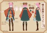  absurdres blue_eyes boots bow hair_bow hair_ornament highres japanese_clothes long_hair megurine_luka multiple_views pink_hair project_sekai skirt smile vocaloid vs0mr wide_sleeves 