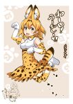  1girl animal_ears bangs blonde_hair blush bow bowtie breasts chibi chibi_inset commentary_request elbow_gloves eyebrows_visible_through_hair full_body gloves jumping kemono_friends musashino_sekai open_mouth paw_pose print_bow print_bowtie serval_(kemono_friends) serval_print shirt short_hair signature skirt sleeveless smile tail thigh-highs translation_request 
