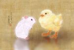  animal animal_focus bird chick chicken faux_traditional_media hamster no_humans original otamashimai 