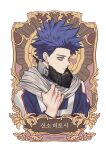 1boy bags_under_eyes boku_no_hero_academia closed_mouth framed grey_scarf highres holding holding_clothes holding_scarf jacket korean_text long_sleeves male_focus misa_(jjin_miryeon) purple_hair purple_jacket scarf shinsou_hitoshi short_hair solo spiky_hair twitter_username u.a._gym_uniform upper_body violet_eyes white_background 