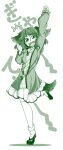  +++ 0-den 1girl absurdres animal_ears arm_up blush_stickers dog_ears dog_tail dress eyebrows_visible_through_hair fangs full_body highres kasodani_kyouko long_sleeves monochrome open_mouth shoes short_hair skin_fangs smile solo standing standing_on_one_leg tail touhou 