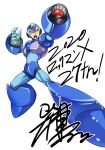  1boy 2020 android arm_cannon blue_armor capcom commentary full_body glint green_eyes helmet legs_apart looking_up lower_teeth male_focus mega_man_(series) mega_man_x_(character) mega_man_x_(series) open_mouth signature simple_background solo teeth upper_teeth weapon werou white_background 