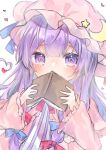  1girl absurdres blush book bow covering_mouth crescent dress eyebrows_visible_through_hair hat heart highres holding holding_book long_hair long_sleeves looking_at_viewer mob_cap pafe_yuzuran patchouli_knowledge purple_hair ribbon solo striped touhou upper_body violet_eyes white_background 