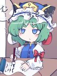 1girl blue_eyes blue_headwear blue_vest buttons closed_mouth eyebrows_visible_through_hair fried_rice0614 frilled_hat frills green_hair hat highres holding long_sleeves one-hour_drawing_challenge scroll shiki_eiki shirt short_hair solo speech_bubble thick_eyebrows touhou vest white_shirt wide_sleeves 