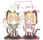  2girls animal_ears arms_up ayanepuna black_footwear black_legwear black_skirt blonde_hair blue_archive blue_necktie blush_stickers bow cat_ear_headphones cat_tail closed_eyes closed_mouth collared_shirt commentary_request dress_shirt facing_viewer fake_animal_ears green_bow hair_bow headphones holding holding_sign hood hood_down hooded_jacket jacket long_hair long_sleeves midori_(blue_archive) momoi_(blue_archive) multiple_girls necktie off_shoulder open_clothes open_jacket pleated_skirt red_bow red_footwear shirt shoes siblings sidelocks sign sisters sitting skirt sparkle suspender_skirt suspenders tail tears thigh-highs translation_request twins wariza white_jacket white_shirt wide_sleeves 