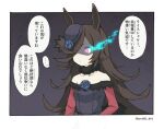  ... animal_ears black_hair breasts collarbone commentary_request dark_background enoki_art glowing glowing_eye gothic_lolita hair_over_one_eye hat horse_ears horse_girl horse_tail lolita_fashion long_hair looking_to_the_side portrait rice_shower_(umamusume) small_breasts tail translation_request umamusume 