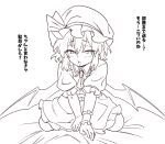  1girl bat_wings bed blush bow frills hat hat_bow jeno jewelry looking_at_viewer monochrome open_mouth pendant puffy_short_sleeves puffy_sleeves remilia_scarlet short_sleeves solo touhou translation_request white_background wings wrist_cuffs 