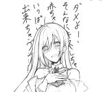  ! ... 1girl @_@ ahoge angry arknights ascot blush breasts detached_sleeves eyebrows_visible_through_hair gloves greyscale hand_on_own_chest long_hair monochrome shirt simple_background skadi_(arknights) solo sweatdrop translation_request tsume3mai upper_body very_long_hair white_background 