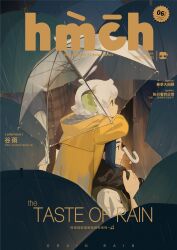  2boys absurdres animal_ears blue_eyes blue_hair cat_ears closed_mouth cover fake_magazine_cover green_eyes highres holding long_sleeves luo_xiao_hei_cat luo_xiaohei luo_xiaohei_(human) luo_xiaohei_zhanji magazine_cover male_focus multiple_boys official_alternate_costume official_art pants rain raincoat short_hair sitting sitting_on_shoulder smile transparent transparent_umbrella umbrella water_drop white_hair wuxian_(the_legend_of_luoxiaohei) yellow_raincoat 