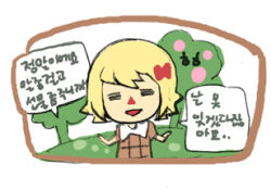  1girl =_= animal_crossing archived_source bf._(sogogiching) border bow brown_border brown_dress brown_sleeves chibi chibi_only closed_eyes collared_dress commentary_request contrast_collar dress facing_viewer flat_color grass hair_bow korean_commentary korean_text lowres nintendo open_mouth plaid_clothes plaid_dress red_bow short_hair short_sleeves shrugging solo speech_bubble translation_request tree triangle_mouth triangle_nose upper_body villager_(animal_crossing) 