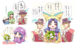  1girl 4boys black_hair blonde_hair blue_cloak blue_hair blush bouquet character_request cloak commentary dragon_quest dragon_quest_vii dress earrings fosse_(dq7) gabo green_hat green_tunic hair_ornament hair_over_one_eye hashtag-only_commentary hat hat_feather hero_(dq7) holding holding_bouquet jewelry mizoremiyako multiple_boys pajamas parted_bangs short_hair speech_bubble sphere_hair_ornament stud_earrings symbol-only_commentary translation_request tunic veil yellow_dress 