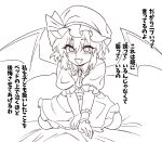  1girl bat_wings bed blush bow frills hat hat_bow jeno jewelry looking_at_viewer monochrome open_mouth pendant puffy_short_sleeves puffy_sleeves remilia_scarlet short_sleeves solo touhou translation_request white_background wings wrist_cuffs 