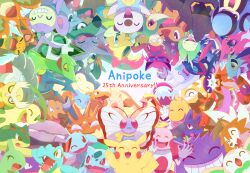  :3 absolutely_everyone alternate_color ambipom anniversary antennae ash-greninja bayleef blue_eyes boldore bright_pupils brown_eyes buizel bulbasaur butterfree charizard claws closed_eyes closed_mouth clothed_pokemon colored_sclera commentary_request corphish crying donphan dracovish dragonite everyone fangs fire gengar gible glalie gliscor goodra green_eyes greninja haunter hawlucha heracross highres horns incineroar infernape insect_wings kingler krookodile larvitar leavanny lucario lycanroc lycanroc_(dusk) melmetal mr._mime muk naganadel noctowl noivern nostrils one_eye_closed open_mouth oshawott palpitoad pidgeot pignite pikachu pokemon pokemon_(anime) pokemon_(classic_anime) pokemon_(creature) pokemon_bw_(anime) pokemon_dppt_(anime) pokemon_focus pokemon_journeys pokemon_rse_(anime) pokemon_sm_(anime) pokemon_xy_(anime) primeape quilava red-framed_eyewear red_eyes rowlet ru_ka_p scarf sceptile scraggy sharp_teeth shiny_pokemon sirfetch'd smile snivy solgaleo squirtle staraptor streaming_tears sunglasses swellow talonflame tauros tears teeth tongue tongue_out torkoal torterra totodile unfezant unfezant_(female) v-shaped_eyes white_pupils wings yellow_scarf yellow_sclera 