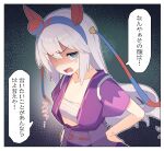  1girl a_flat_chest_is_a_status_symbol anger_vein animal_ears breast_envy breasts collarbone commentary_request cosplay dark_background fang headband horse_ears horse_girl inari_one_(umamusume) inari_one_(umamusume)_(cosplay) japanese_clothes kyutai_x sarashi simple_background small_breasts solo tamamo_cross_(umamusume) translation_request umamusume 