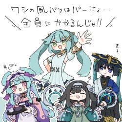  1boy 3girls apron aqua_dress aqua_eyes aqua_gemstone aqua_hair aqua_kimono aqua_pupils aqua_sleeves arm_at_side arm_behind_back arm_up armlet arms_at_sides bell black_bodysuit black_bow black_bridal_gauntlets black_hair black_hat black_pants blue_cape blunt_bangs blunt_ends blush blush_stickers bodysuit bow bowl bracelet bridal_gauntlets cape center-flap_bangs chakram closed_eyes closed_mouth clothing_cutout dango_milk_(genshin_impact) detached_sleeves dress facing_viewer faruzan_(genshin_impact) feathers food frilled_apron frilled_hairband frilled_sleeves frills gem genshin_impact gold gold_ring green_dress green_sleeves grey_hairband grey_pupils hair_between_eyes hairband hakama hakama_pants hands_up hat head_tilt highres holding holding_bell holding_tray holding_weapon japanese_clothes jewelry jingle_bell juban kimono lace-trimmed_sleeves lace_trim lan_yan_(genshin_impact) layered_sleeves long_hair looking_at_another looking_at_viewer maid mandarin_collar middle_ring mismatched_pupils multiple_girls neck_bell nihongami open_clothes open_hand open_kimono open_mouth pants pink_eyes pink_kimono pink_sleeves pleated_pants pointy_ears pom_pom_(clothes) purple_hairband purple_trim scaramouche_(genshin_impact) short_sleeves shoulder_cutout shoulder_peek sidelocks sweatdrop swept_bangs symbol-shaped_pupils tilted_headwear translation_request tray triangle-shaped_pupils triangle_mouth twintails umigasa violet_eyes vision_(genshin_impact) wa_maid waist_apron wanderer_(genshin_impact) weapon white_apron white_background white_kimono white_sleeves wispy_bangs yellow_feathers yumemizuki_mizuki 