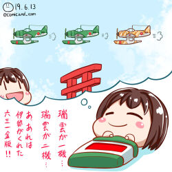  1girl :d aircraft airplane blue_sky blush_stickers brown_eyes brown_hair chibi clouds commentary_request dated dreaming e16a_zuiun floatplane flying futon hyuuga_(kancolle) kantai_collection motion_lines propeller seaplane shiromaru_(maniado) short_hair simple_background sky sleeping smile torii translation_request twitter_username white_background |_| 