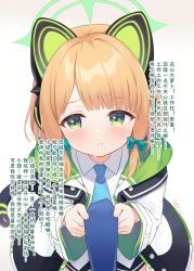  1girl :t absurdres animal_ear_headphones animal_ears artist_name averting_eyes black_jacket black_shorts black_tail blonde_hair blue_archive blue_necktie blunt_bangs blush bow buttons cat_ear_headphones cat_ears cat_tail chinese_commentary chinese_text closed_mouth clothes_grab collared_shirt commentary_request cowboy_shot dated fake_animal_ears fake_tail gradient_background green_bow green_eyes green_halo green_jacket hair_bow halo headphones highres jacket long_sleeves looking_to_the_side low-tied_sidelocks midori_(blue_archive) multicolored_jacket necktie necktie_grab neckwear_grab open_clothes open_jacket parted_bangs pout pov shirt shorts sidelocks signature simplified_chinese_text solo_focus tail tears translation_request two-sided_fabric two-sided_jacket unbuttoned untucked_shirt white_background white_jacket white_shirt wide_sleeves zcx 