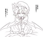  1girl bat_wings bed blush bow frills hat hat_bow jeno jewelry looking_at_viewer monochrome open_mouth pendant puffy_short_sleeves puffy_sleeves remilia_scarlet short_sleeves solo touhou translation_request white_background wings wrist_cuffs 