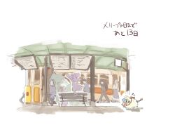  bell bench brown_bag espeon kura_(shironagasu02) mareep mismagius neck_bell people pokemon pokemon_(creature) serperior train train_station tyranitar white_background 