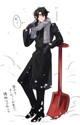  1boy az_(pixiv_108058292) black_coat black_gloves black_hair black_pants blush coat commentary_request elbow_rest final_fantasy final_fantasy_vii full_body gloves grey_scarf hair_between_eyes highres long_hair looking_to_the_side male_focus pants planted planted_shovel red_eyes scarf short_hair shovel simple_background snow snow_shovel speech_bubble standing sweat thought_bubble translation_request turks_(ff7) vincent_valentine 