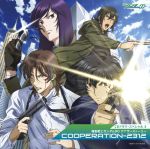  allelujah_haptism disc_cover gundam gundam_00 lockon_stratos lyle_dylandy male setsuna_f_seiei tieria_erde 