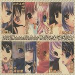  calendar hinayuki_usa hinoue_itaru inugami_naoyuki kisaragi_mizu mitsumi_misato mokemoke nanao_naru nishimata_aoi paper_texture ramiya_ryou sakurazawa_izumi suzuhira_hiro tokumi_yuiko 